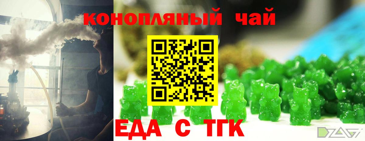 Метамфетамин Железногорск