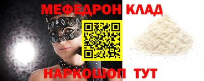 гидра Балашиха