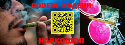 ALPHA PVP Владивосток