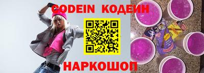 скорость Балахна