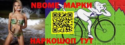 скорость Балахна