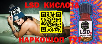 гидра Балашиха
