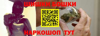 гидра Балашиха