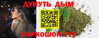 гидра Балашиха