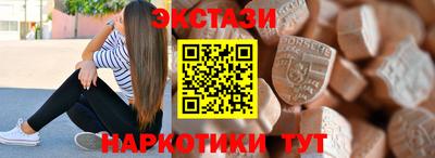 гидра Балашиха