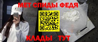 гидра Балашиха