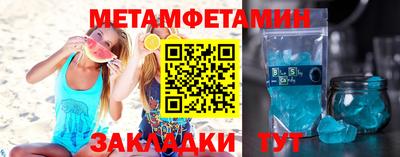 гидра Балашиха