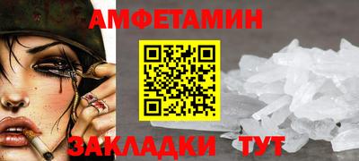 гидра Балашиха