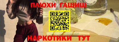 гидра Балашиха