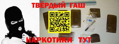 гидра Балашиха