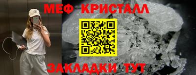 гидра Балашиха