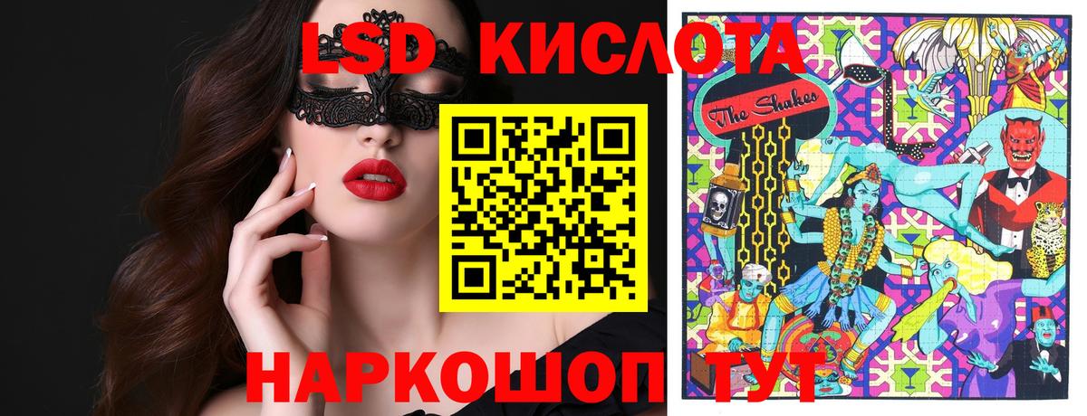 Марки N-bome 1,8мг  Вход с VPN  Железногорск 