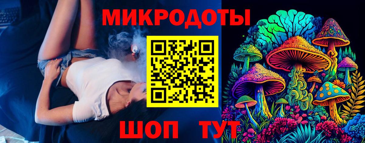 Галлюциногенные грибы ЛСД Железногорск